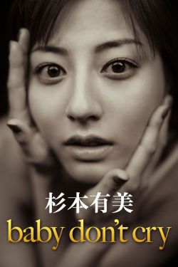 韩国电影《甜性涩爱》在线观看